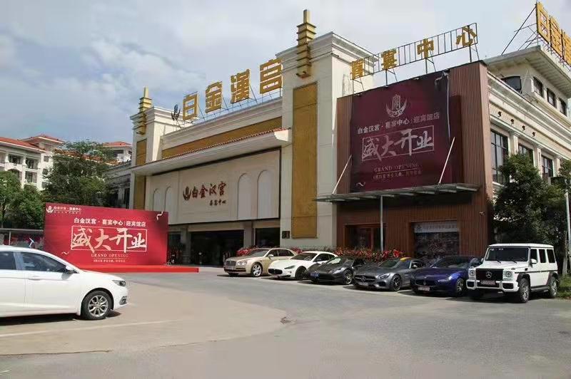 卡乐迪案例 | 江西白金汉宫酒店扩声系统