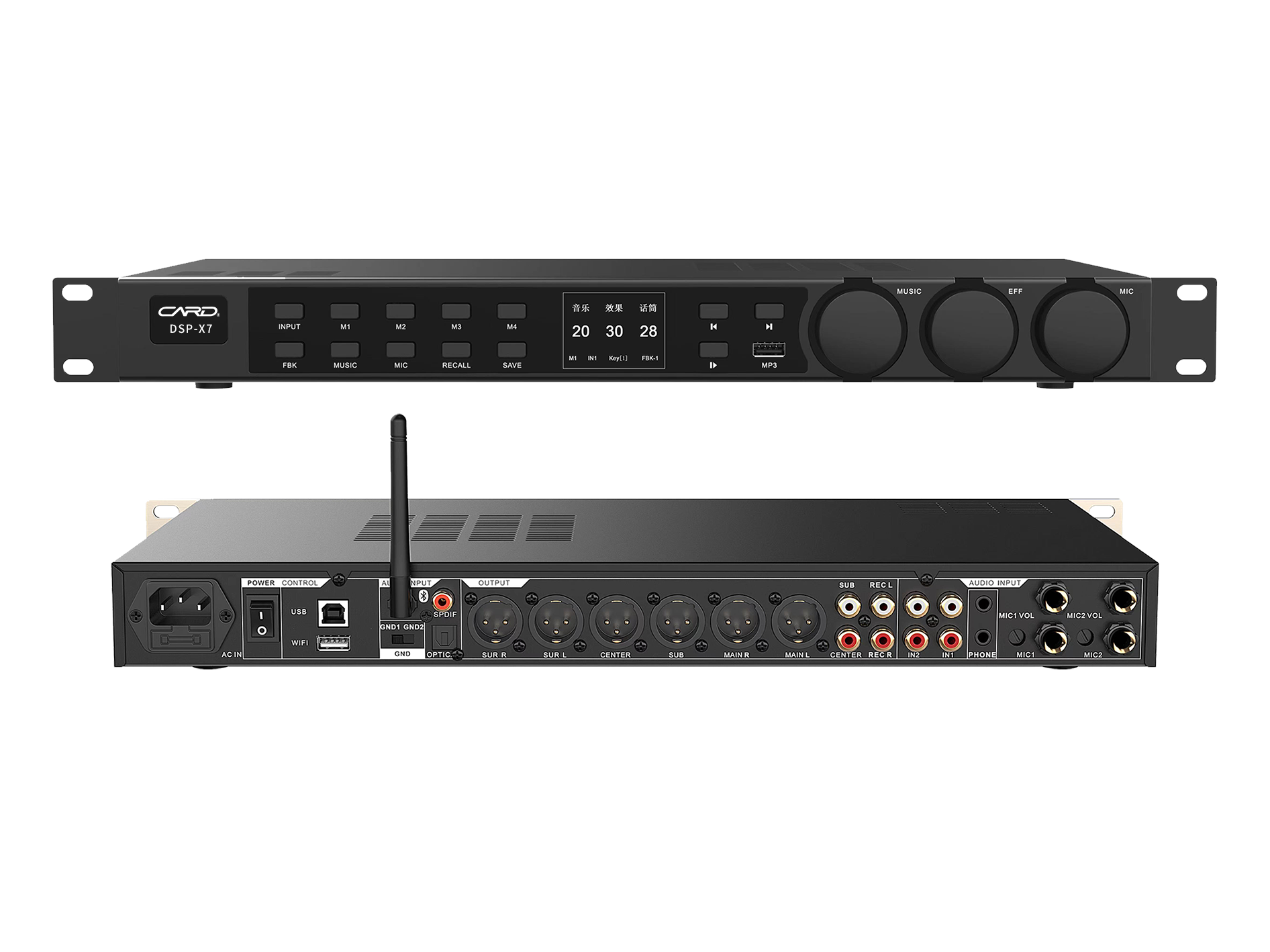 DSP-X7效果器